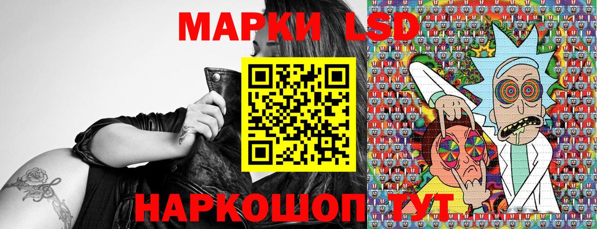 Марки 25I-NBOMe 1,5мг Котельники