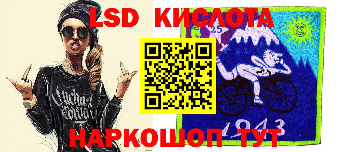 Марки N-bome 1500мкг  Вход с VPN  Марки N-bome 1500мкг  Котельники 