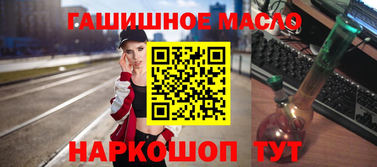 Дистиллят ТГК жижа Котельники