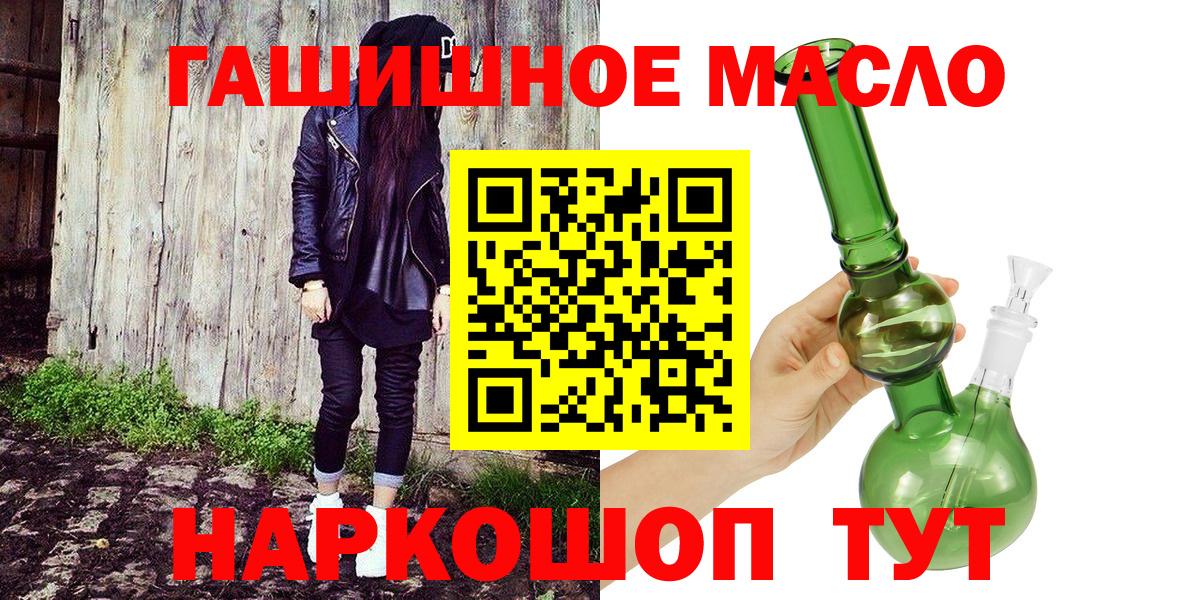 ТГК вейп  Дистиллят ТГК вейп с тгк  Котельники  Вход с VPN 