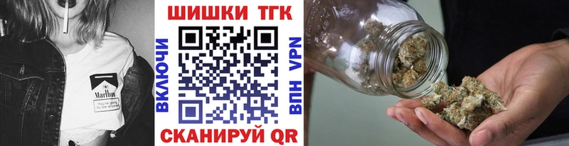 Канабис конопля  Котельники 